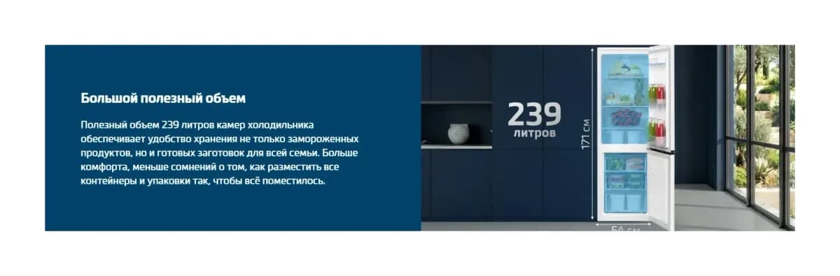 Холодильник с морозильником Beko B1RCNK272W