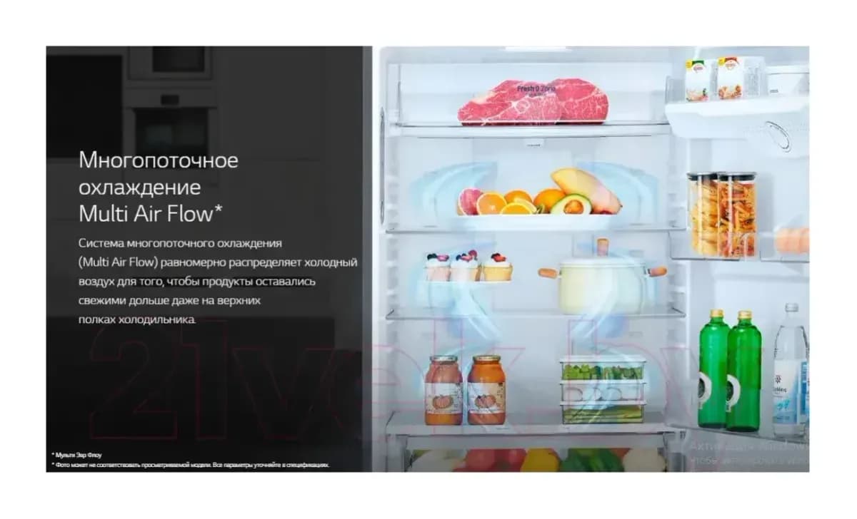 Холодильник с морозильником LG GA-B419SLGL