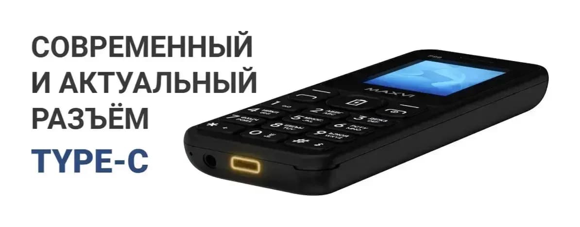 Мобильный телефон Maxvi P99 (черный)