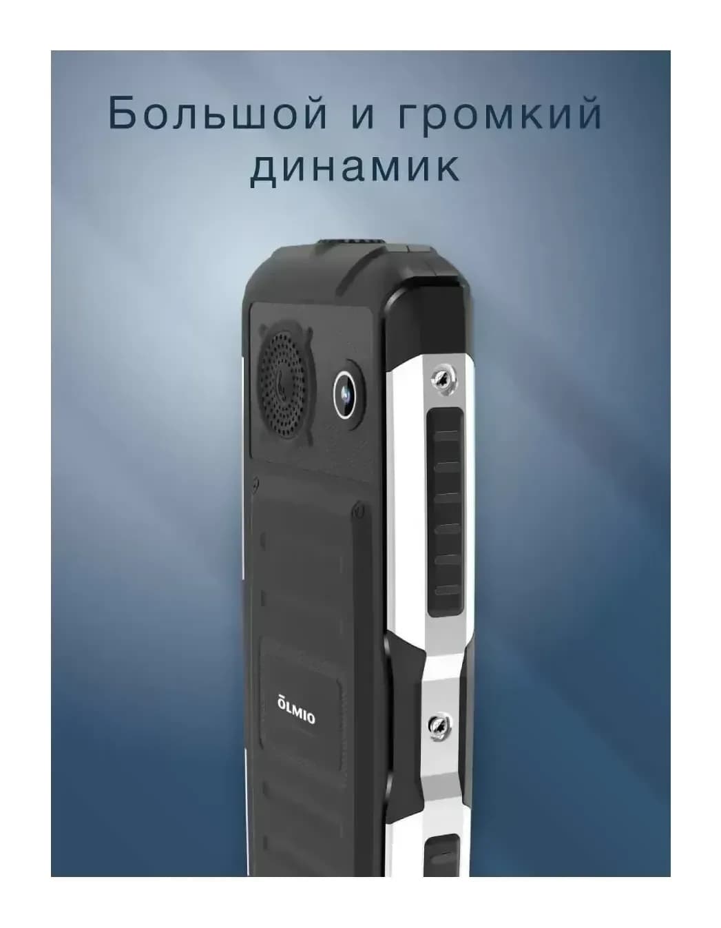 Мобильный телефон Olmio X14 / 046627 (черный)