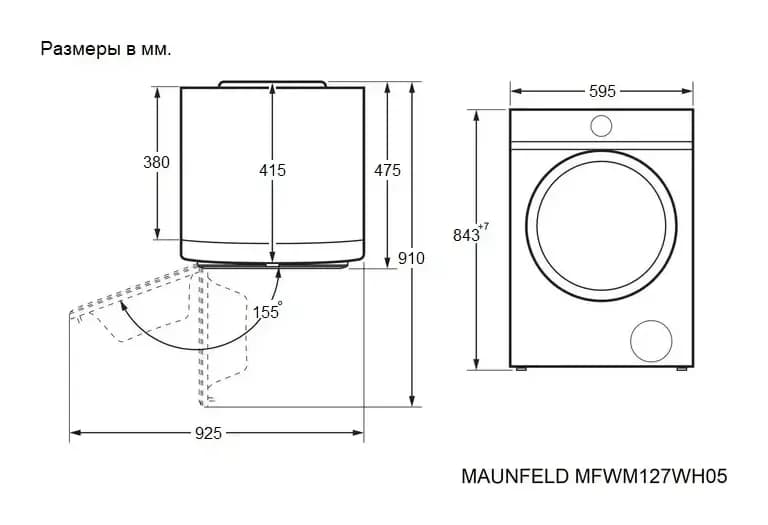 Стиральная машина Maunfeld MFWM127WH05