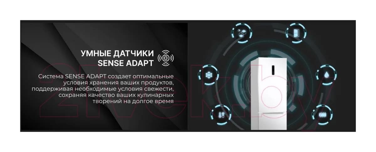 Холодильник с морозильником TECHNO FN2-47S BI
