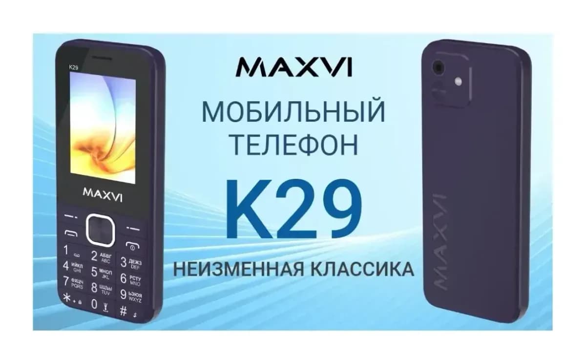 Мобильный телефон Maxvi K29 (синий)