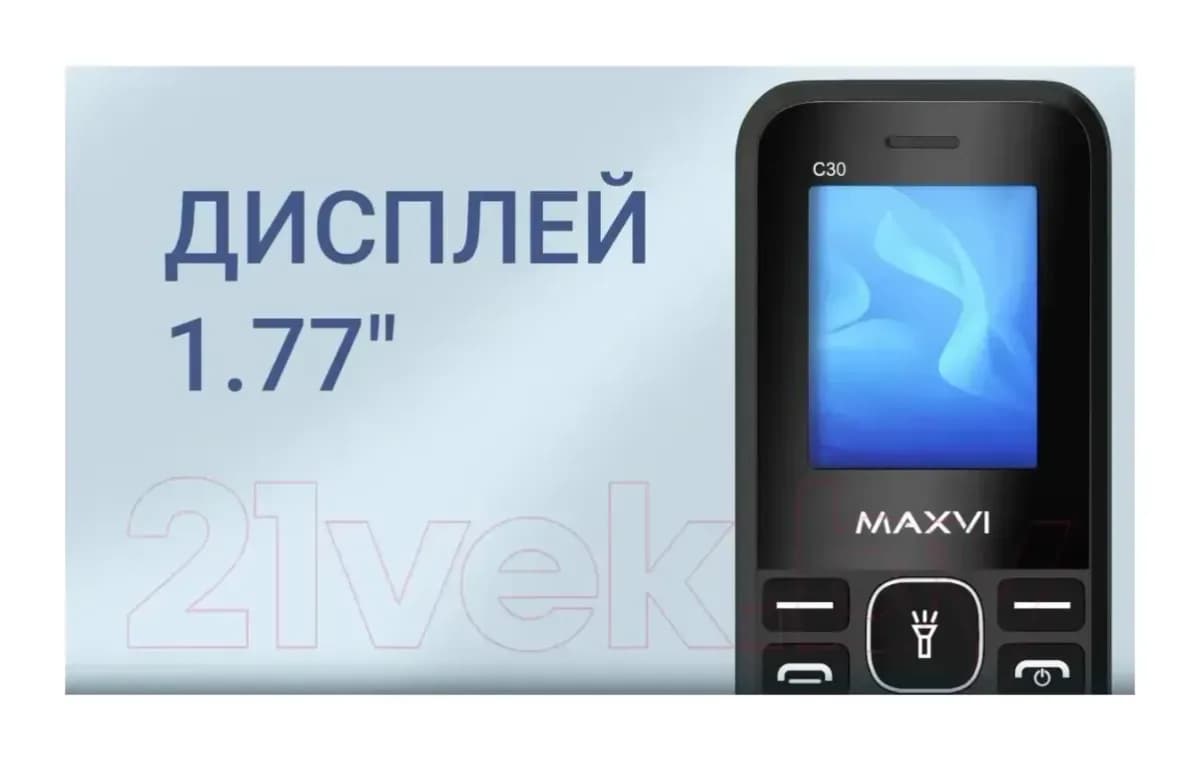 Мобильный телефон Maxvi C30 (черный)