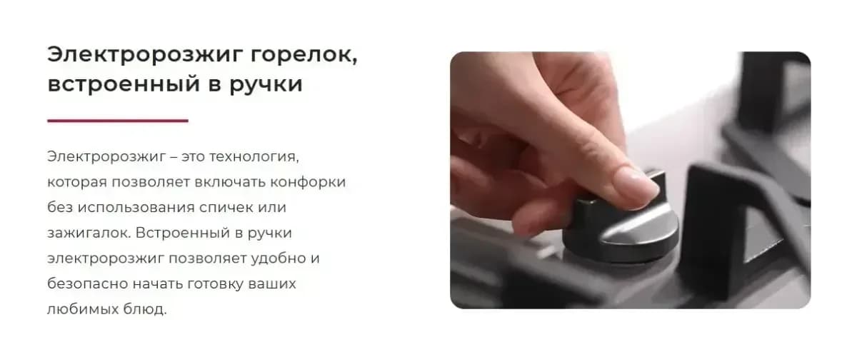 Плита газовая GEFEST ПГ 5300-03 0146