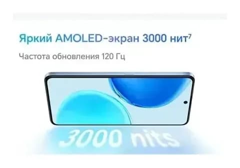 Смартфон HONOR X8d 8GB/128GB (вельветовый черный)
