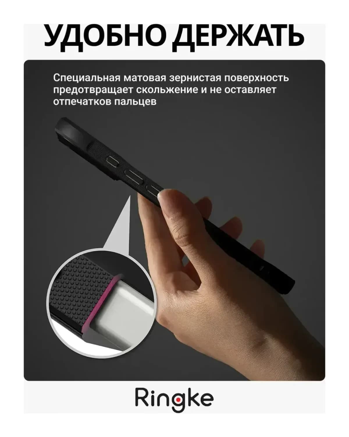 Чехол-накладка Ringke Onyx Magnetic для iPhone 17 (черный)