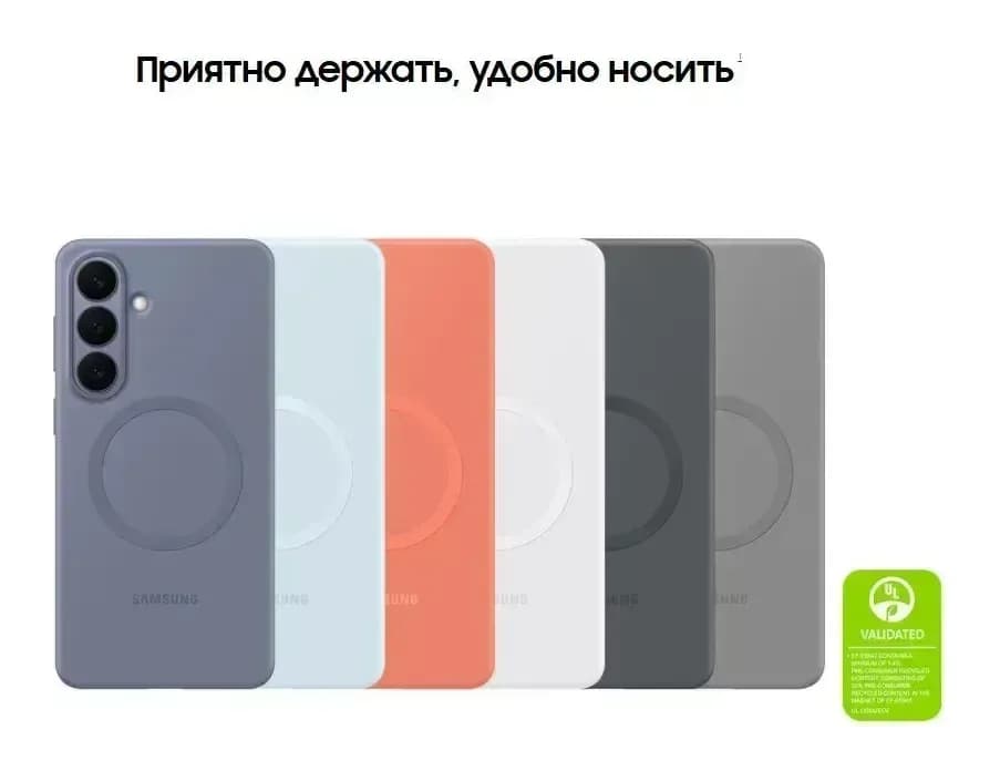 Чехол-накладка Samsung Silicone Magnet Case S26+ / EF-ES947CWEGRU (белый)