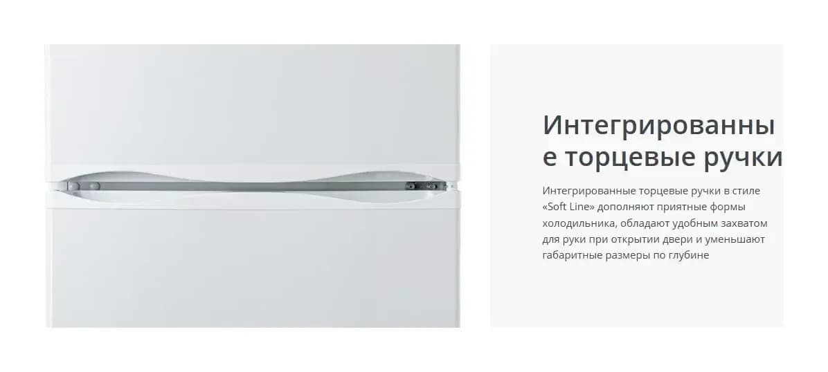 Холодильник с морозильником ATLANT ХМ 6023-031