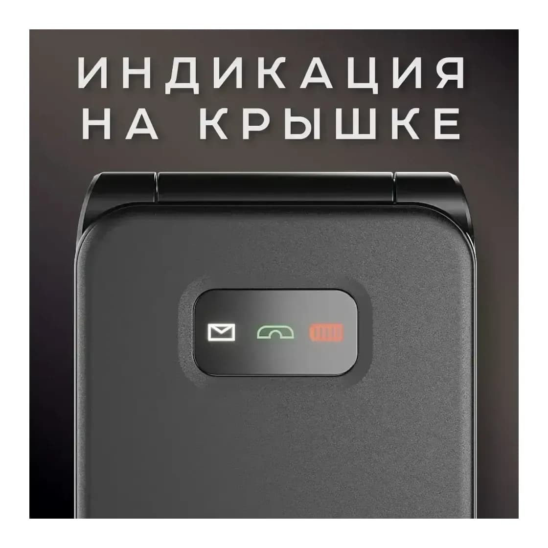 Мобильный телефон Olmio F19 (черный)