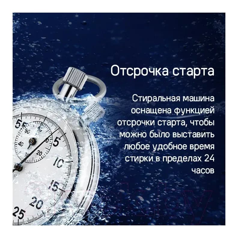 Стиральная машина Maunfeld MFWM127ISWH
