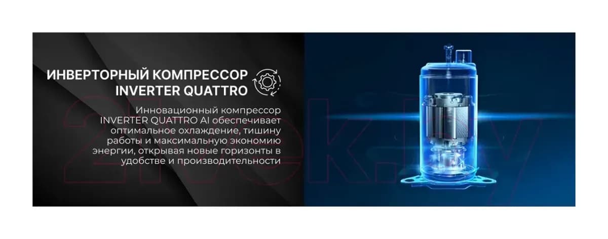 Холодильник с морозильником TECHNO FF4-73 BI