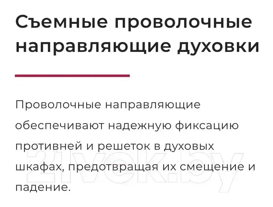 Плита газовая GEFEST ПГ 6100-01 0185