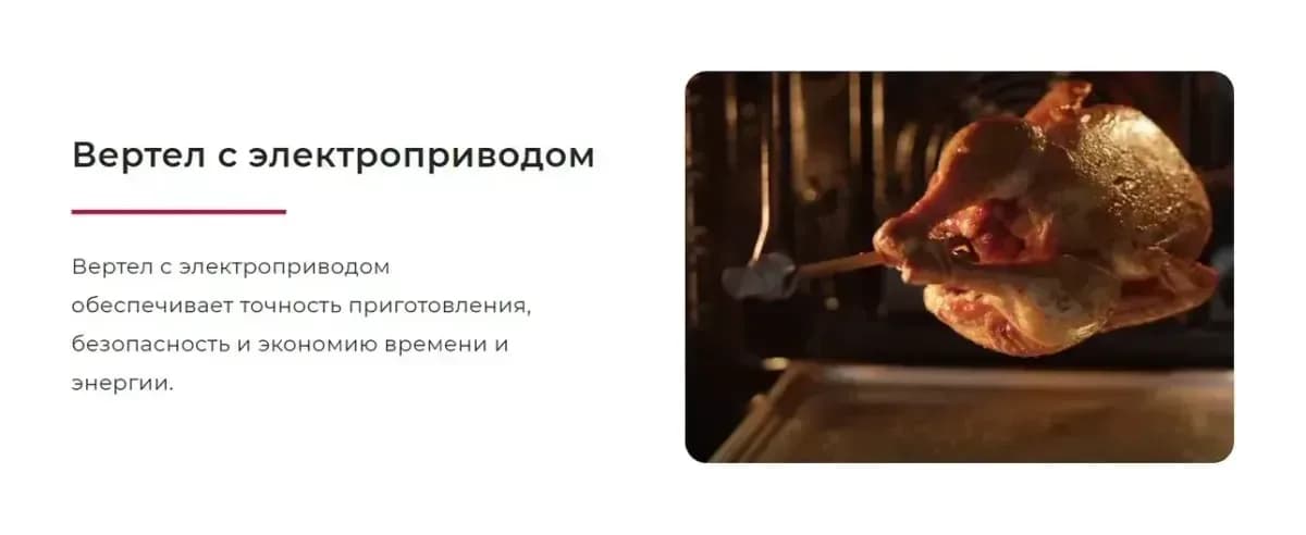 Плита электрическая GEFEST ЭП Н Д 5560-03 0042