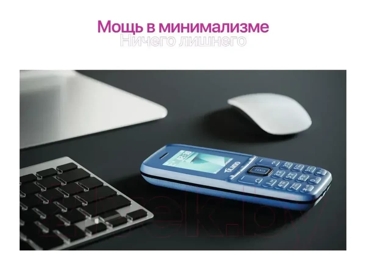 Мобильный телефон Olmio A15 / 043768 (синий)