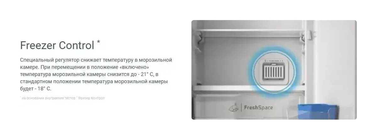Холодильник с морозильником Indesit ITR 4160 E
