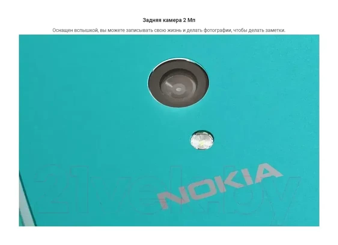 Мобильный телефон Nokia 3210 4G DS / TA-1618 (черный)