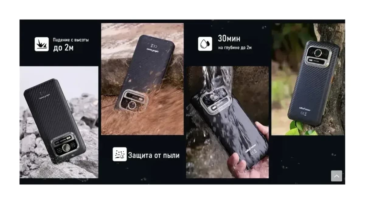 Смартфон Ulefone Armor 25T 6GB/256GB (черный)