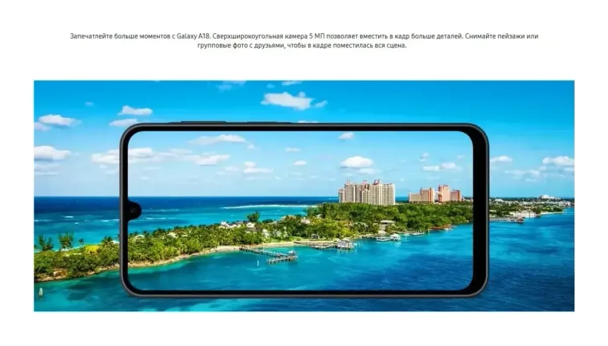 Смартфон Samsung Galaxy A18 4GB/128GB (черный)
