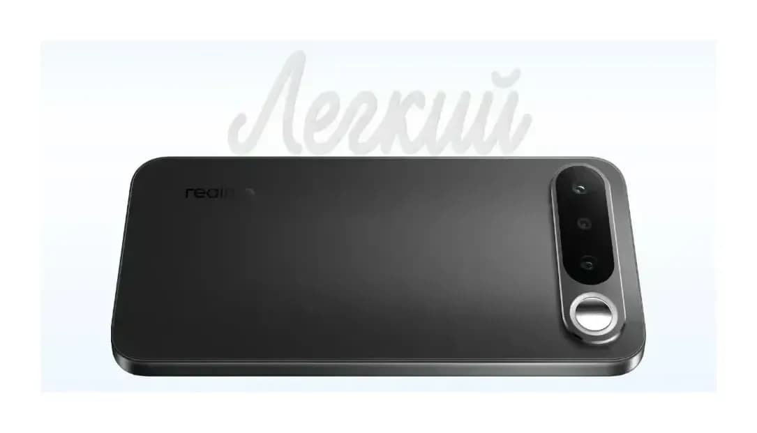 Смартфон Realme 16 5G 8GB/256GB (темно-серый)