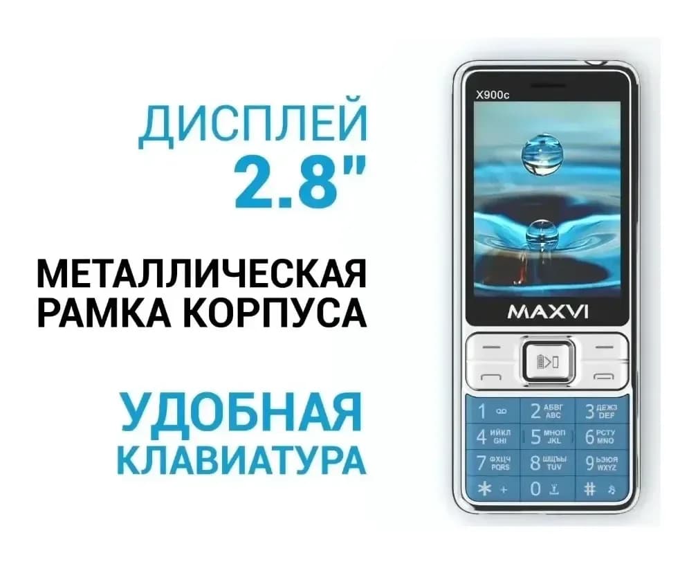 Мобильный телефон Maxvi X900c (черный)