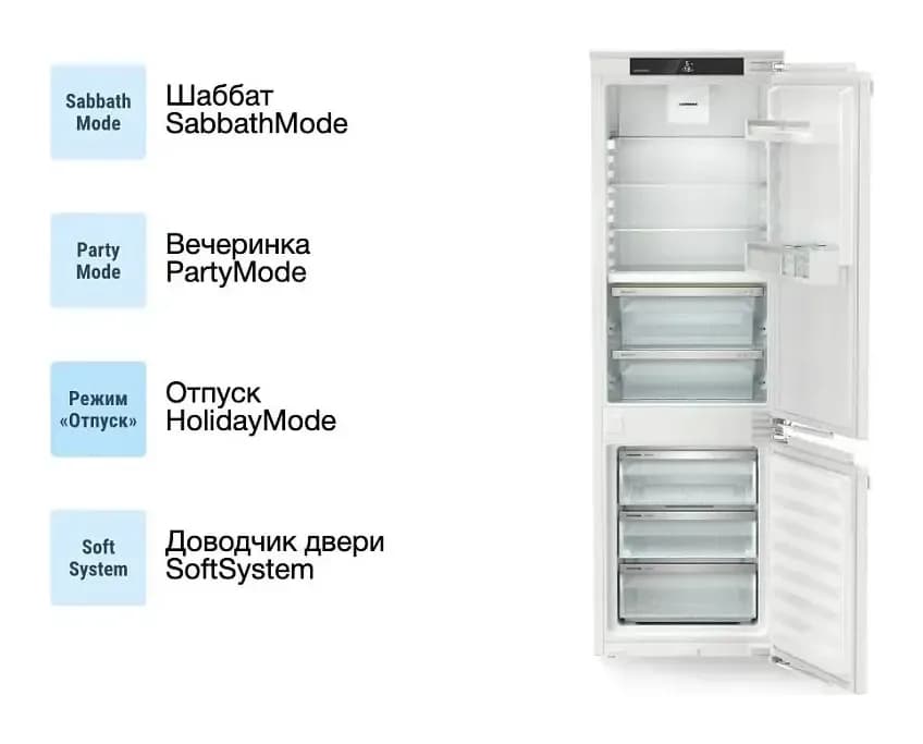 Встраиваемый холодильник Liebherr ICBNdi 5123-22 001