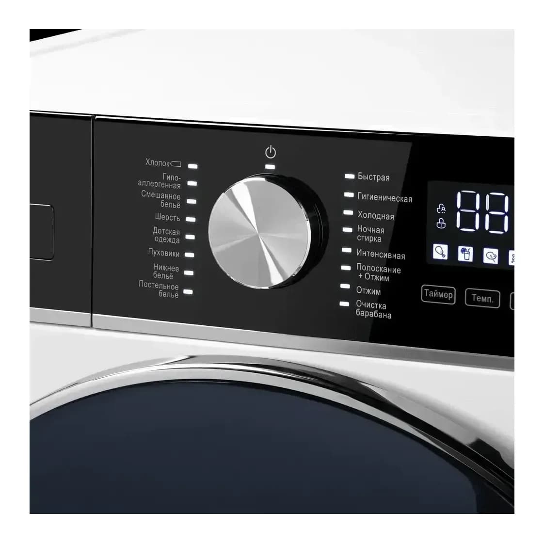 Стиральная машина Maunfeld MFWM148WH03