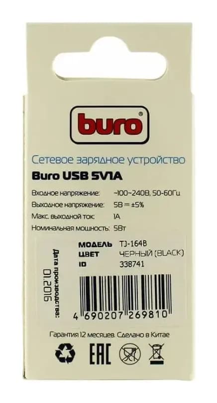 Адаптер питания сетевой Buro TJ-164B (черный)