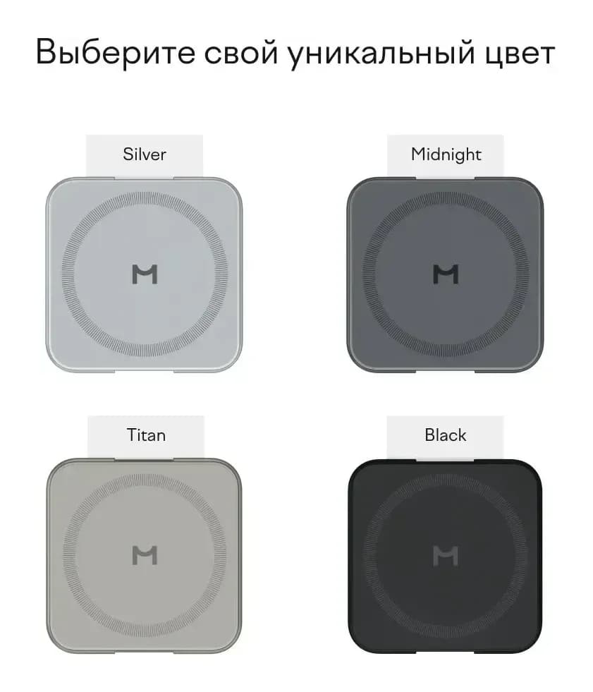 Зарядное устройство беспроводное Magssory Fold Pro WCH063 (полуночный)
