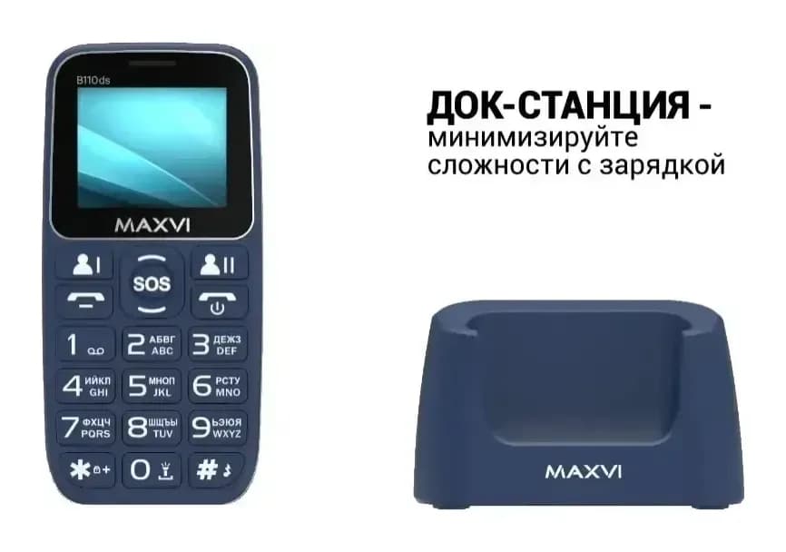 Мобильный телефон Maxvi B110ds (синий+ЗУ)