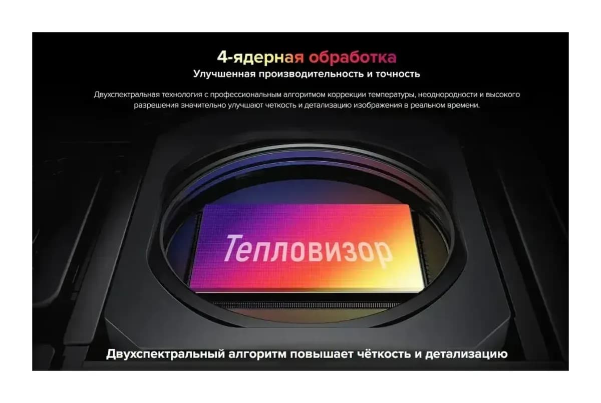 Смартфон Ulefone Armor 25T 6GB/256GB (черный)