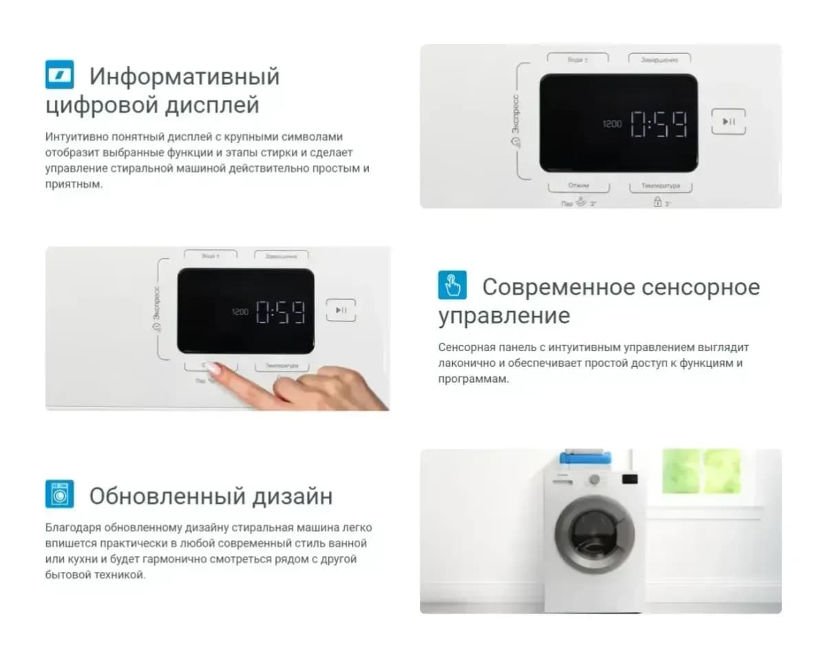 Стиральная машина Indesit ILS3 61291 S BY