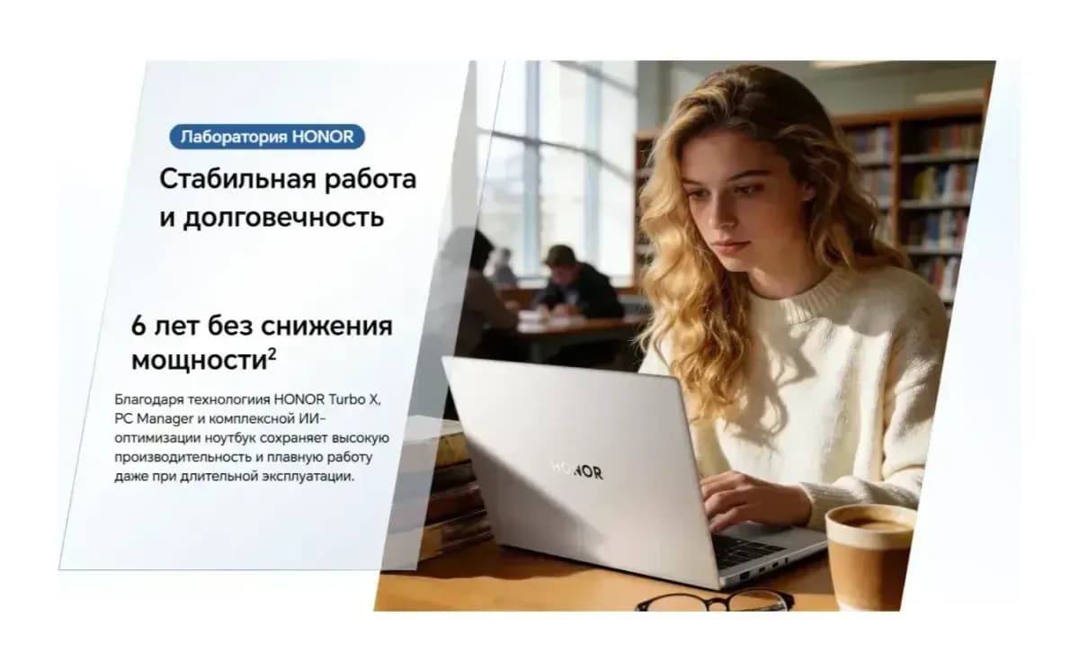 Ноутбук HONOR MagicBook 16 2026 LHC-X / 5301ASVP без ОС (Starry Gray)