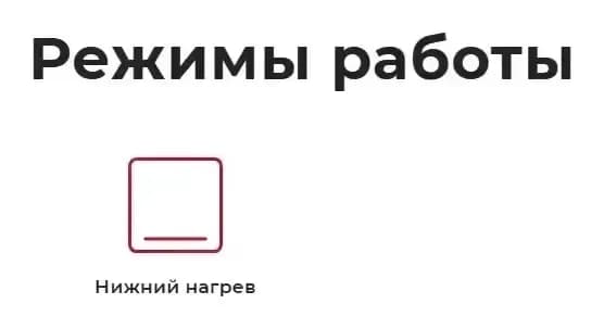 Плита газовая GEFEST ПГ 6100-01 0186