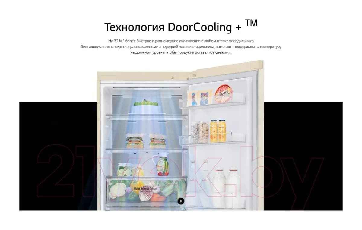 Холодильник с морозильником LG DoorCooling+ GA-B459SEQM