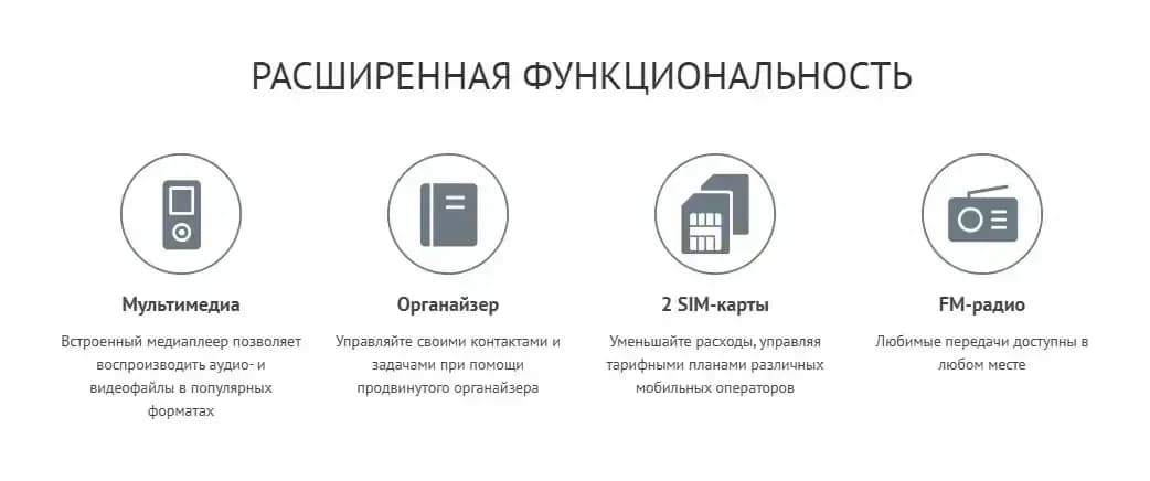 Мобильный телефон Maxvi E 5 up (красный)