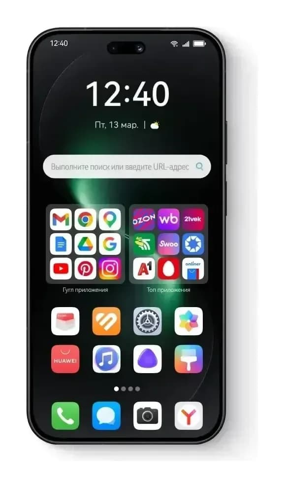 Смартфон Huawei Nova 15 Pro 12GB/512GB (белый)