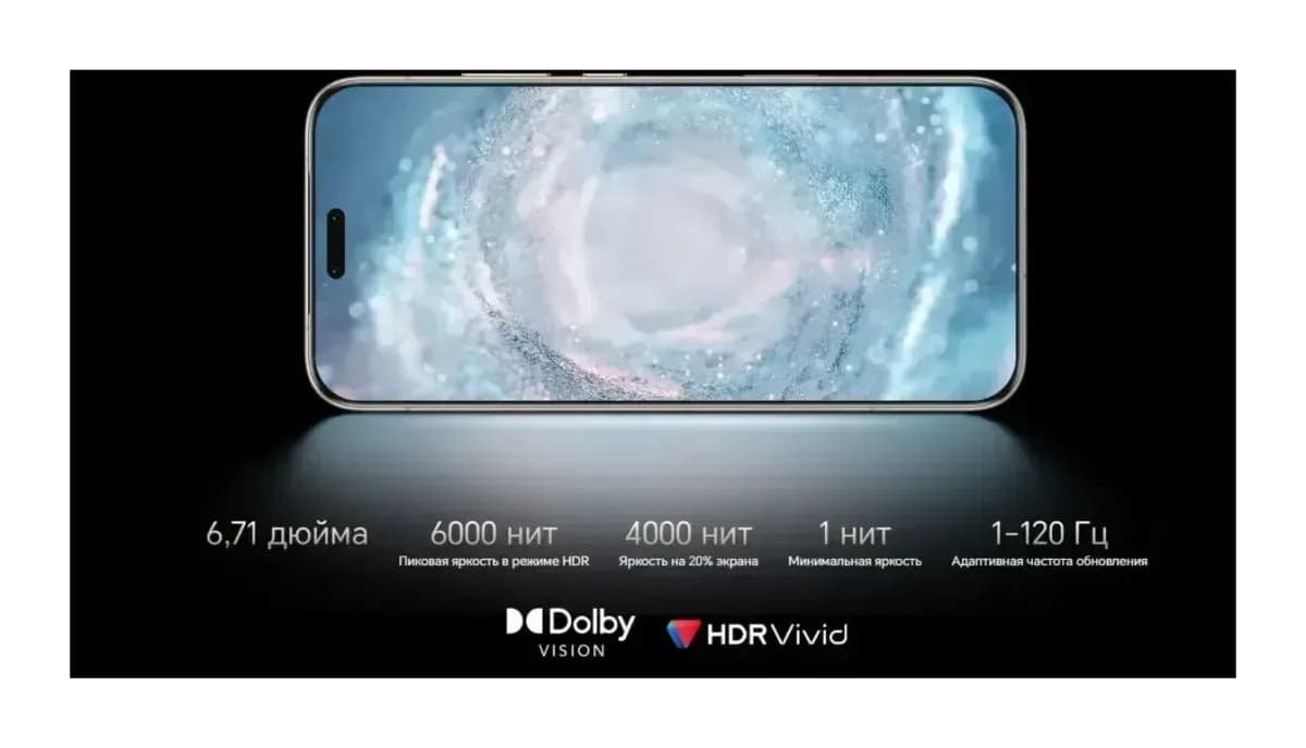 Смартфон HONOR Magic8 Pro 12GB/512GB (голубой металлик)