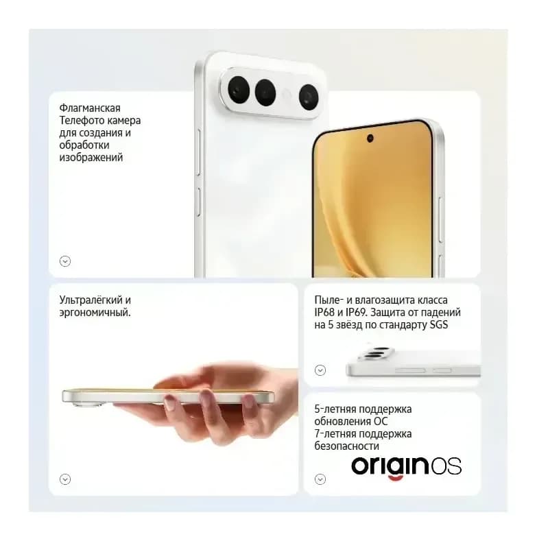 Смартфон Vivo X300FE 5G 12GB/512GB (холодный лиловый)