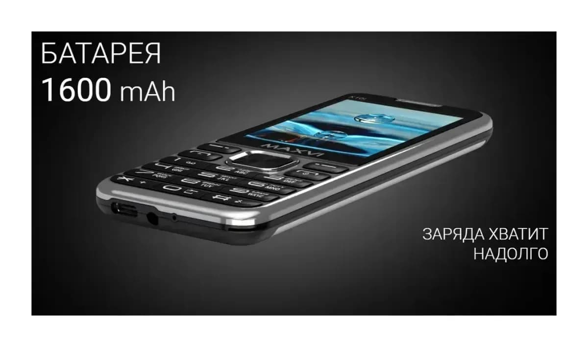 Мобильный телефон Maxvi X10i (синий)