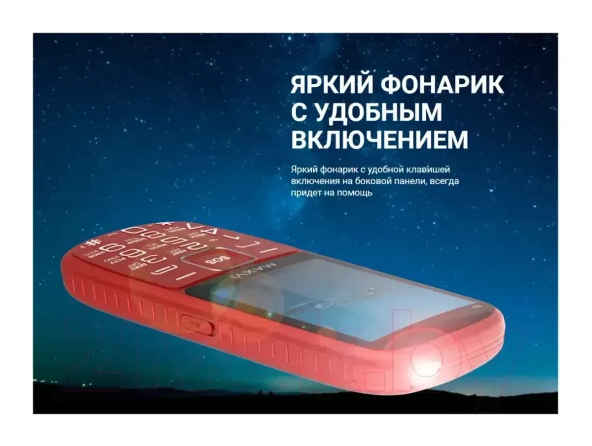 Мобильный телефон Maxvi B9 (черный)