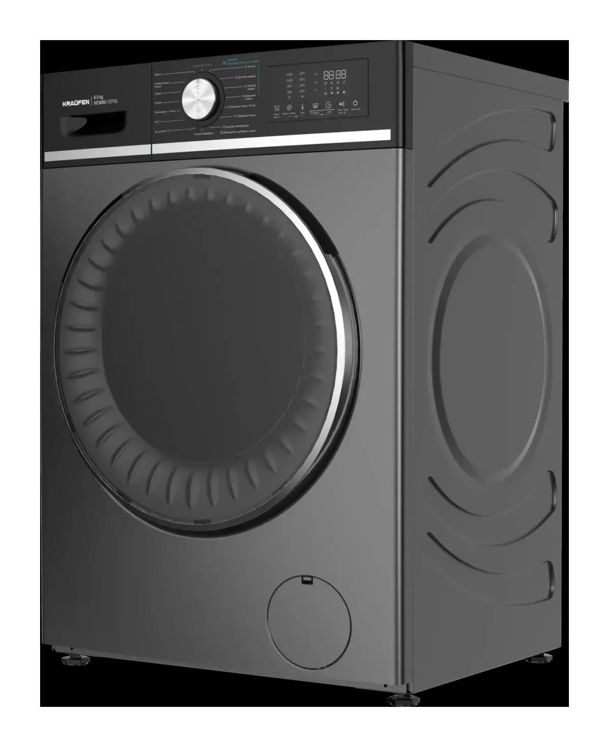 Стирально-сушильная машина Kraufen WDM80-1271 (серый)