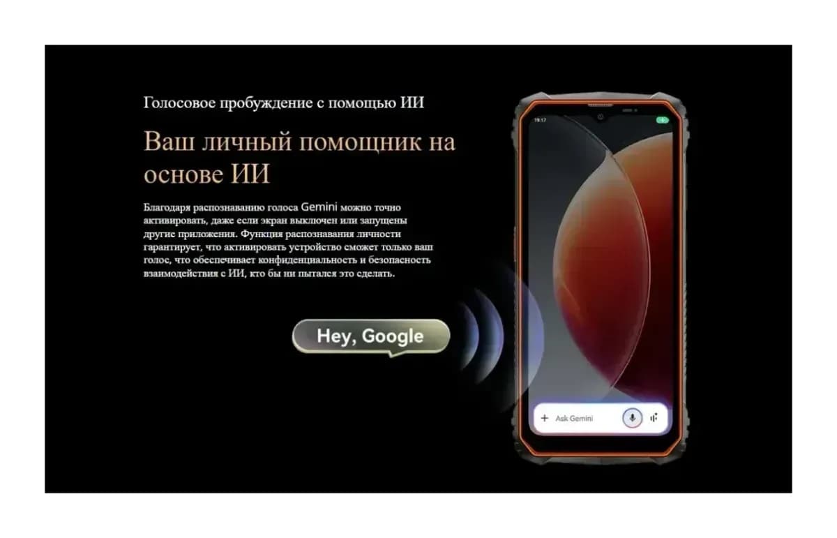 Смартфон Oscal Marine 1 4GB/128GB (черный)