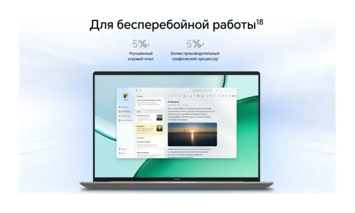 Ноутбук HONOR MagicBook 16 2026 LHC-X / 5301ASVP без ОС (Starry Gray)