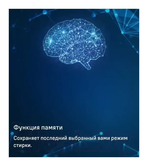 Стиральная машина встраиваемая Maunfeld MBWM148S