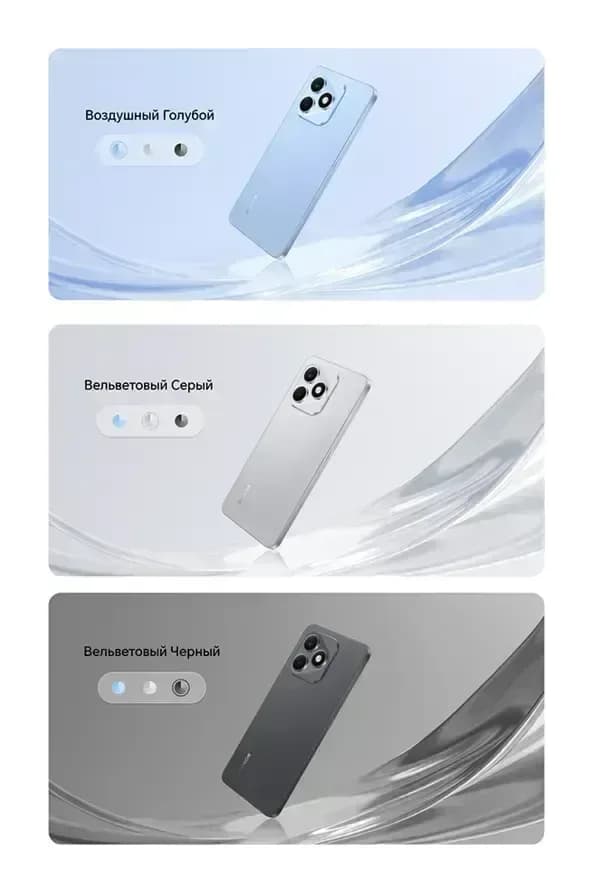 Смартфон HONOR X8d 8GB/128GB (вельветовый черный)