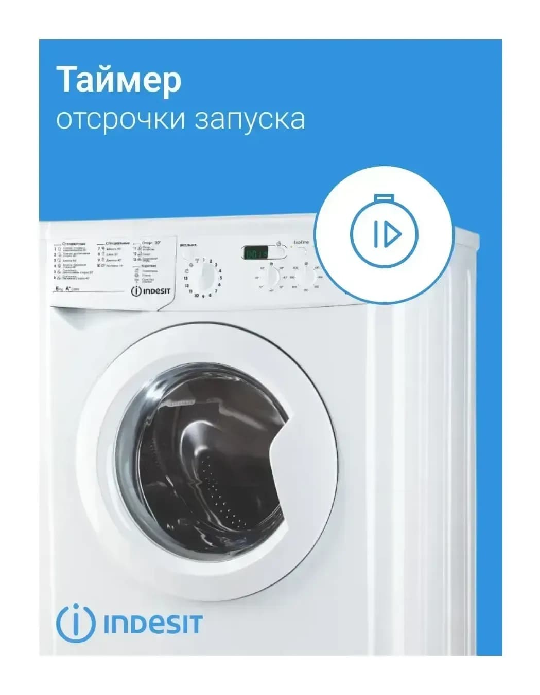 Стиральная машина Indesit IWSD 51051 CIS