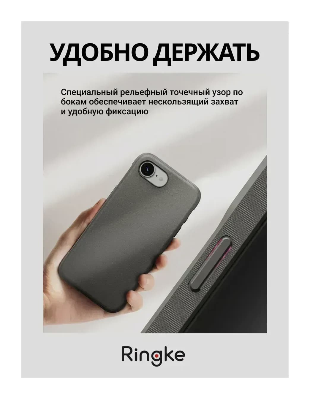 Чехол-накладка Ringke Onyx Для Iphone 16e (Gray)