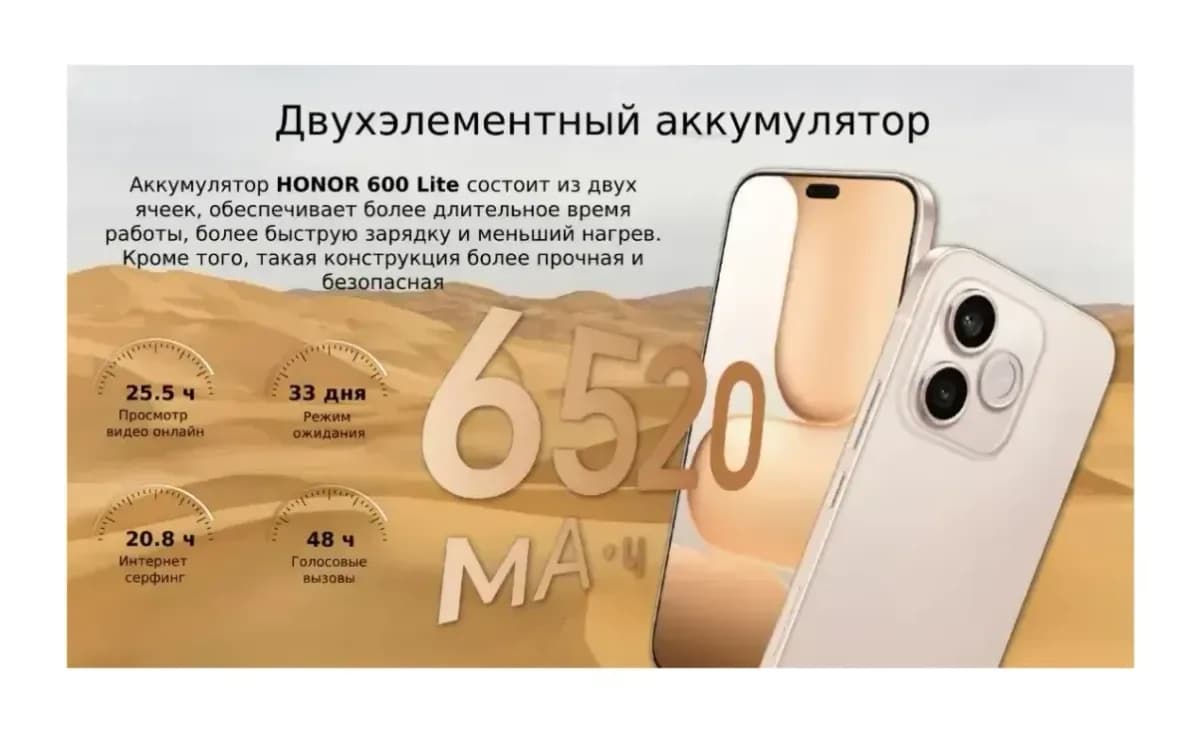 Смартфон HONOR 600 Lite 8GB/256GB (вельветовый серый)