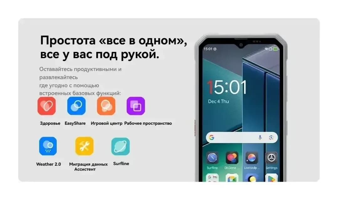 Смартфон Oscal Marine 3 8GB/256GB (черный)